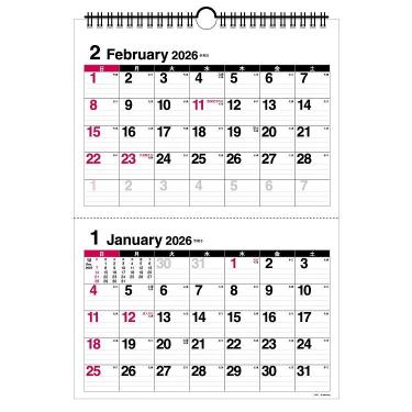 2026年1月始まりカレンダー 壁掛け B3 ホワイト 2マンス