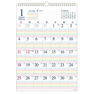 2026年1月始まりカレンダー 壁掛け B3 ファミリースケジュール