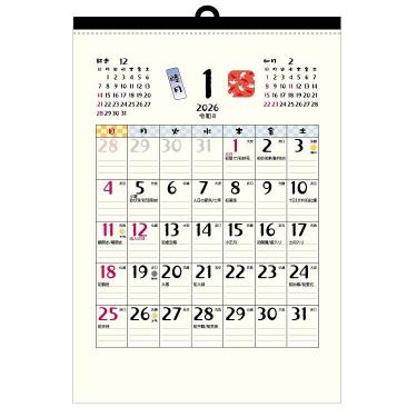 2026年1月始まりカレンダー 壁掛け A3 和風ごよみ