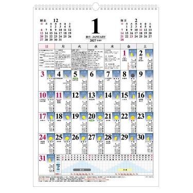 2027年1月始まりカレンダー 壁掛け B3 月ごよみ