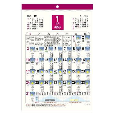 2027年1月始まりカレンダー 壁掛け A3 和風月ごよみ