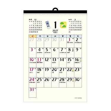 2027年1月始まりカレンダー 壁掛け A4 和風ごよみ
