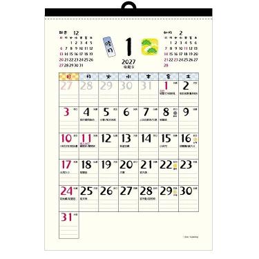 2027年1月始まりカレンダー 壁掛け A3 和風ごよみ