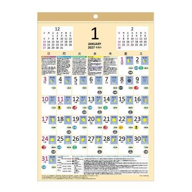 2027年1月始まりカレンダー 壁掛け A3 吉日・お日柄カレンダー