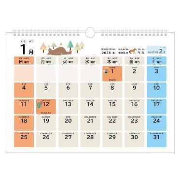 2026年1月始まり 壁掛け A3 こどもカレンダー