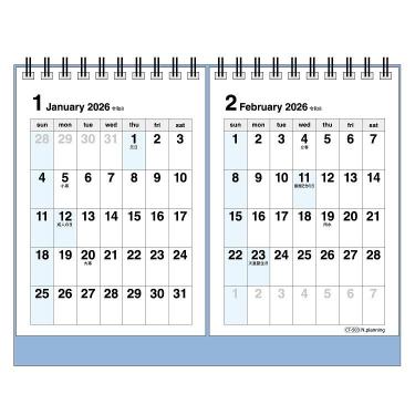 2026年1月始まりカレンダー 卓上 ツインプランナー