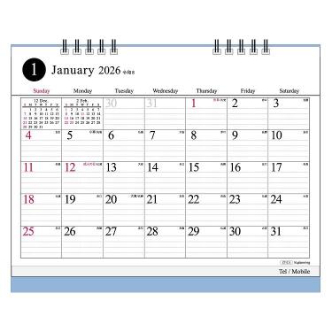 2026年1月始まりカレンダー 卓上 B5 タイムス