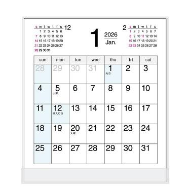 2026年1月始まりカレンダー 卓上 CD ブルーポイント