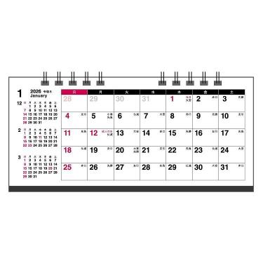 2026年1月始まりカレンダー 卓上 ホワイト S