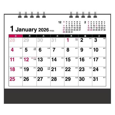 2026年1月始まりカレンダー 卓上 ホワイト