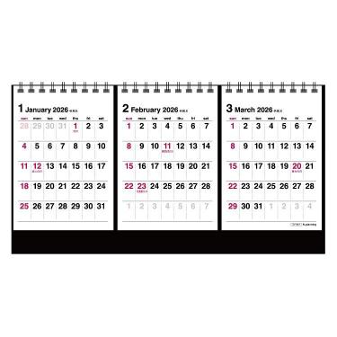 2026年1月始まりカレンダー 卓上 3マンス ホワイト