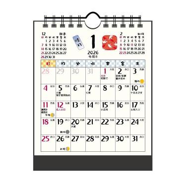 2026年1月始まりカレンダー 卓上 コンパクト 和風ごよみ