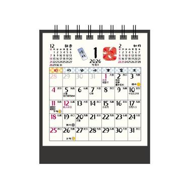 2026年1月始まりカレンダー 卓上 ミニスタンド 和風ごよみ