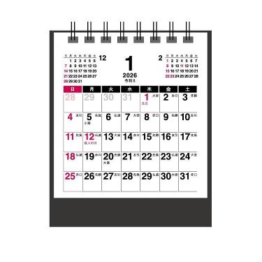 2026年1月始まりカレンダー 卓上 ミニスタンド メイト