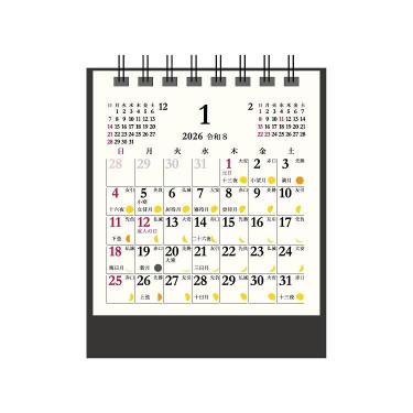 2026年1月始まりカレンダー 卓上 ミニスタンド 月の満ち欠け