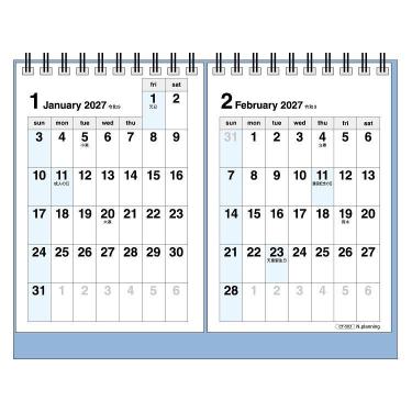 2027年1月始まりカレンダー 壁掛け ツインプランナー
