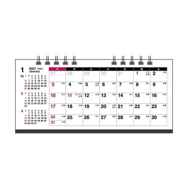 2027年1月始まりカレンダー 卓上 ホワイト・S