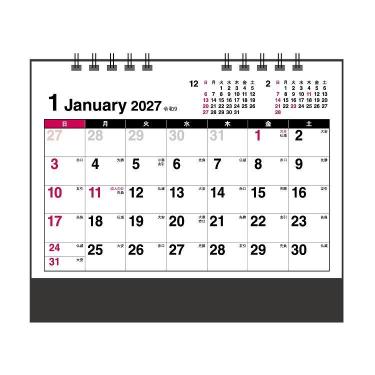 2027年1月始まりカレンダー 卓上 ホワイト