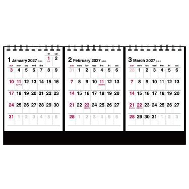 2027年1月始まりカレンダー 卓上 ホワイト3マンス