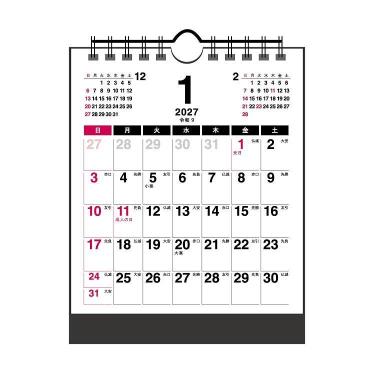 2027年1月始まりカレンダー 卓上 コンパクト メイト