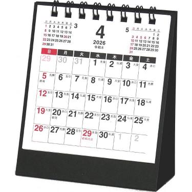2026年4月始まりカレンダー 卓上 ミニスタンド メイト