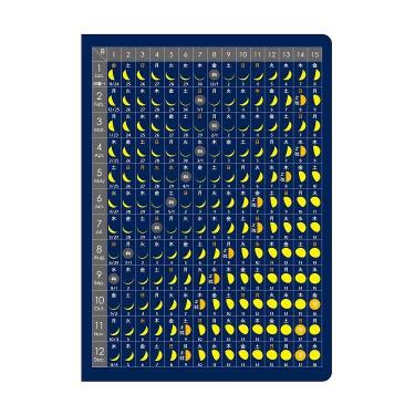 2026年12月始まり手帳 月間 A5 NOW ON DAYS ムーン