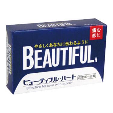 ビューティフル・ハート