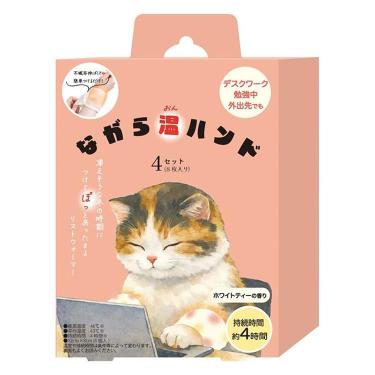 ながら温ハンド 4ペア