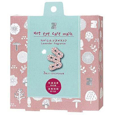 ながら温アイマスク スカンジ