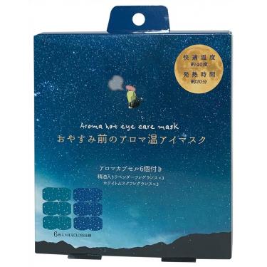 バスルームへ！！】ベルサイユのばら《バスソルト》 | プラス