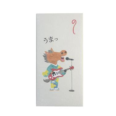 年賀のし袋 うまいね！ 3枚入り