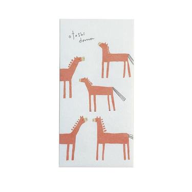 年賀のし袋 パカパカパカ 3枚入り