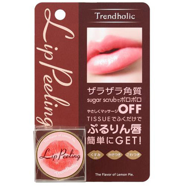 リップピーリング