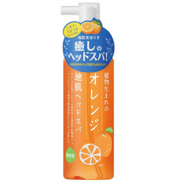 オレンジ地肌ヘッドスパ