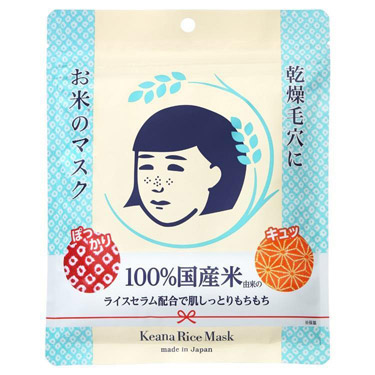 ナチュラルマーククリーム お得用サイズ エターナルリース