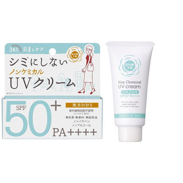 スーパーサンシールド ブライトフィット ４０ｇ: コスメ＆ビューティー | ロフト公式通販サイト | LOFT