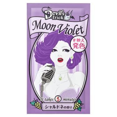 デビルズトリック ムーンヴァイオレット