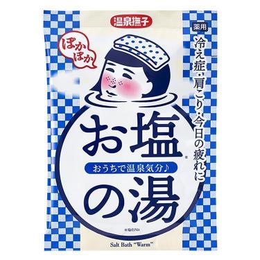 薬用 入浴剤 お塩ぽかぽかの湯 分包 50g (医薬部外品)