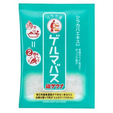 ゲルマバス塩サウナ 分包 40g