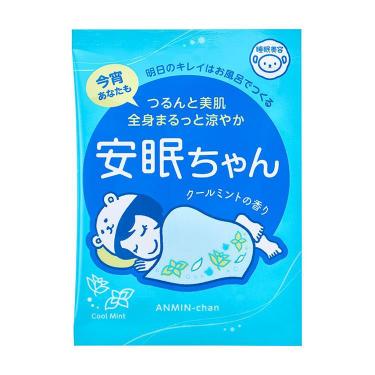 クールミント‼️1800ml２本‼️ カラーMIXミドルゲージニット【洗濯機洗い可】（ニット/セーター