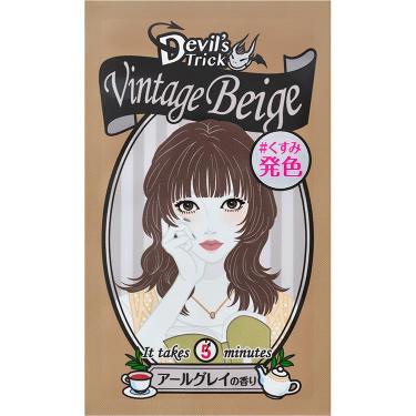 デビルズトリック ヴィンテージベージュ