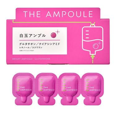 白玉アンプル