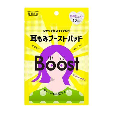 覚醒美容 耳もみブーストパッド 10枚入