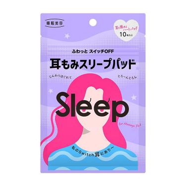 睡眠美容 耳もみスリープパッド 10枚入