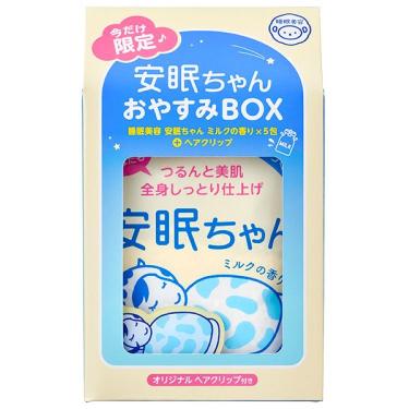 睡眠美容 安眠ちゃん ミルクの香り おやすみBOX【数量限定】