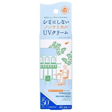 ノンケミカルUVクリームM 40g: コスメ＆ビューティー | ロフト