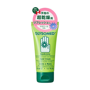 高保湿ハンドクリーム オレンジ＆ラベンダーの香り ６０ｇ: コスメ＆ビューティー | ロフト公式通販サイト | LOFT