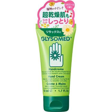 ハンドクリームA カモミール 50ml