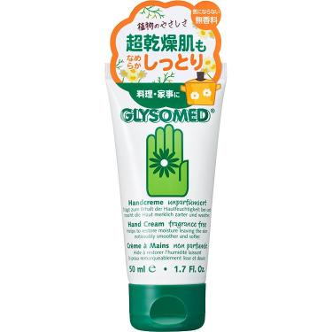 プロメディアル ハンドクリーム SPF50+ 80g プロメディアル ハンドクリーム SPF50+ 80g プロメディアル