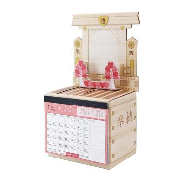 2026年1月始まり 卓上 推し祀り貯金カレンダー 12万円貯まる